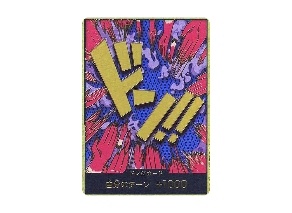スーパーパラレル ドン!!カード(イワンコフ) 10枚セット ドン!!カード : エンポリオ・イワンコフ スーパーパラレル