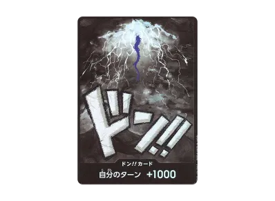 ドン!!カード : カイドウ パラレル (プレミアムブースター「ONE PIECE CARD THE BEST」)