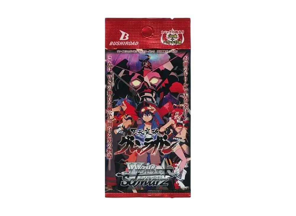 ニア SSP [GL/S52-033SSP](ブースターパック「 天元突破グレンラガン