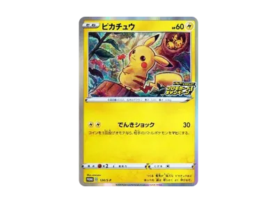 PSA10 ピカチュウ 028 PIKACHU GX BATTLE BOOST③ Pikachu #28 Prices PSA10 ピカチュウ 028 PIKACHU GX BATTLE BOOST③ Pikachu #28 Prices