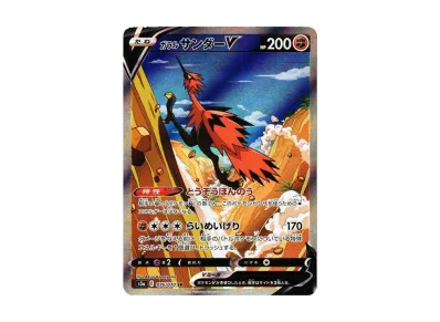ポケモンカードゲーム ソード & シールド 強化拡張パック 双璧の ポケモンカードゲーム ソード & シールド 強化拡張パック 双璧の