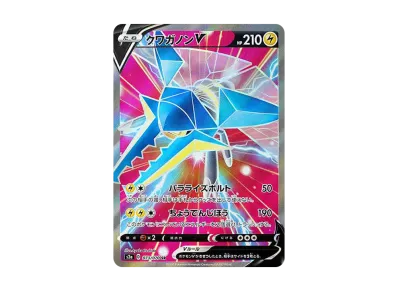 ポケモンカードゲーム ソード&シールド 拡張パック 爆炎ウォーカー ポケモンカードゲーム ソード&シールド 拡張パック 爆炎ウォーカー