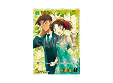 コナンTCG】遠山和葉(チャレンジ戦プロモ)の最新買取・相場と値段推移 コナンTCG】遠山和葉(チャレンジ戦プロモ)の最新買取・相場と値段推移