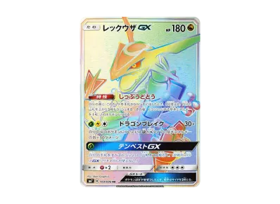ポケモンカードゲーム サン&ムーン 拡張パック 裂空のカリスマ パック ポケモンカードゲーム サン&ムーン 拡張パック 裂空のカリスマ パック