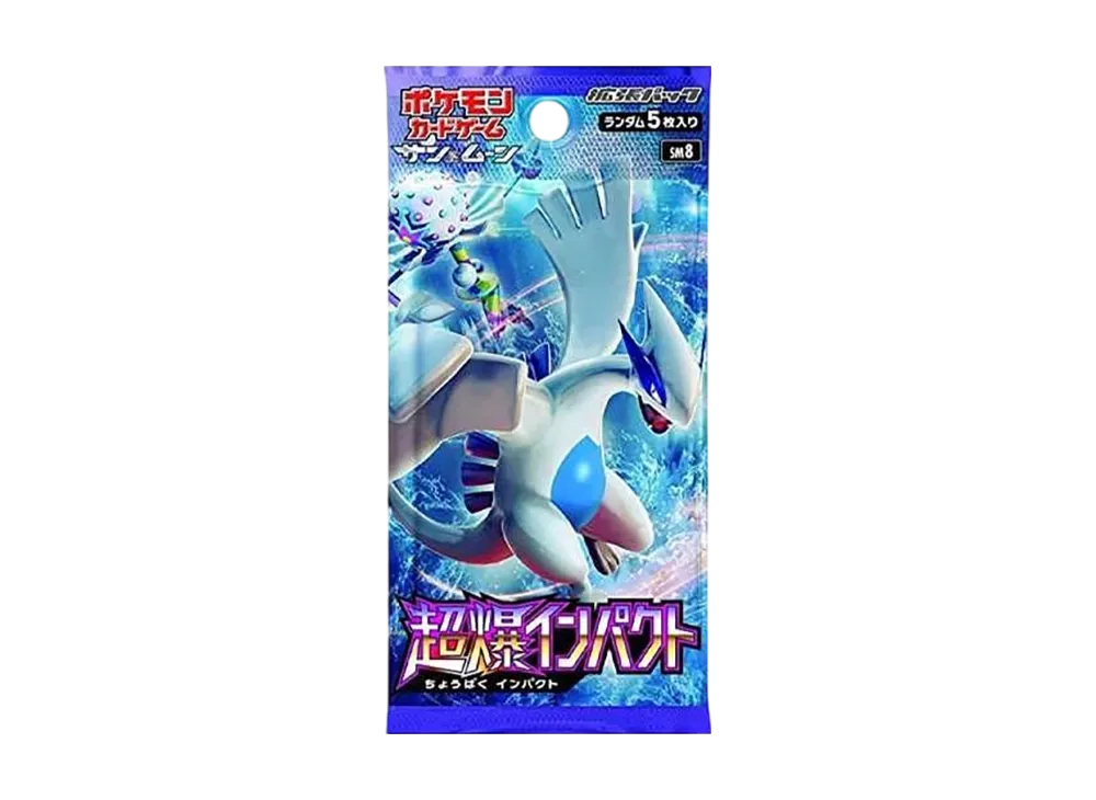 ポケモンカードゲーム サン&ムーン 拡張パック 超爆インパクト