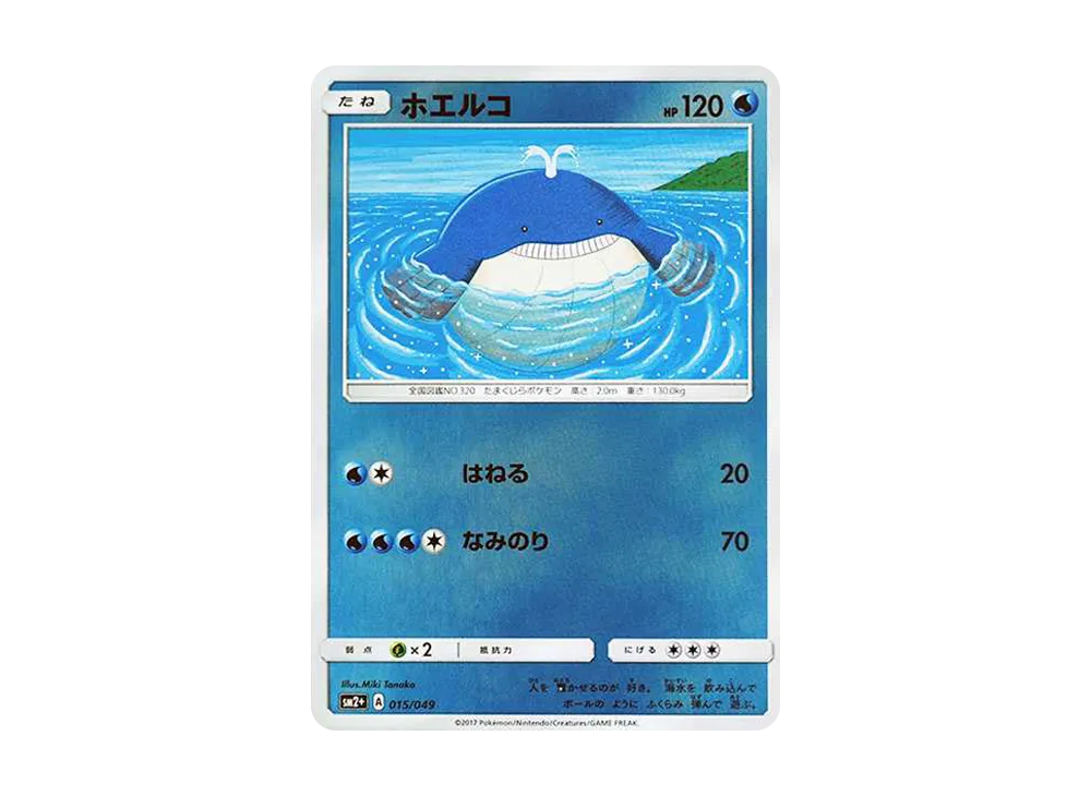 Alolan Geodude