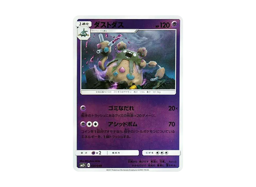 Pancham