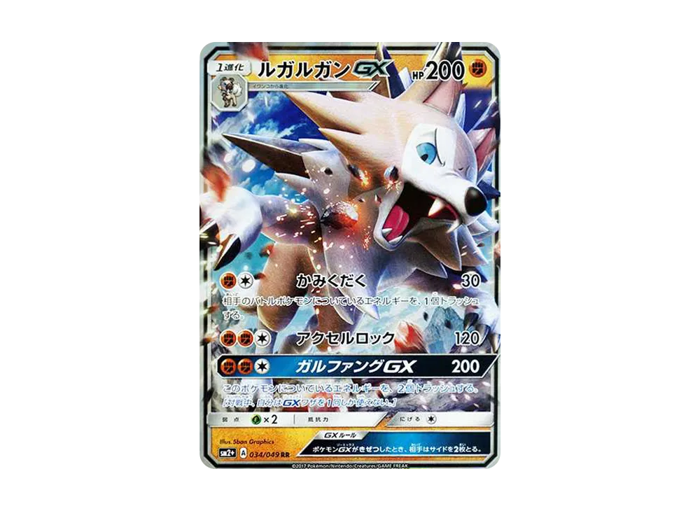 Metang