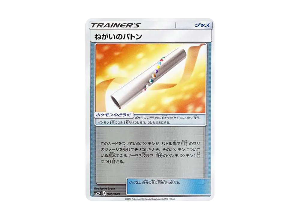 Talonflame