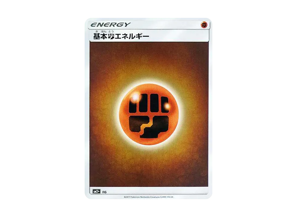 基本鬥能量 :鏡面 [SM2+ FIG/049](強化擴充包「新試煉的彼端」)