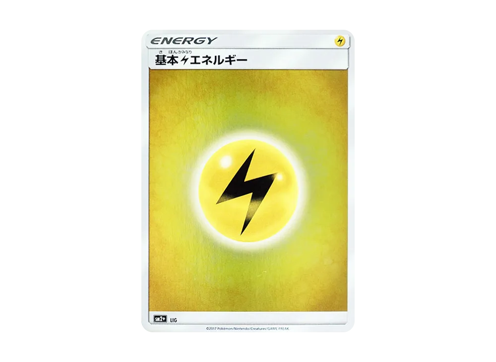 基本雷能量 :鏡面 [SM2+ LIG/049](強化擴充包「新試煉的彼端」)