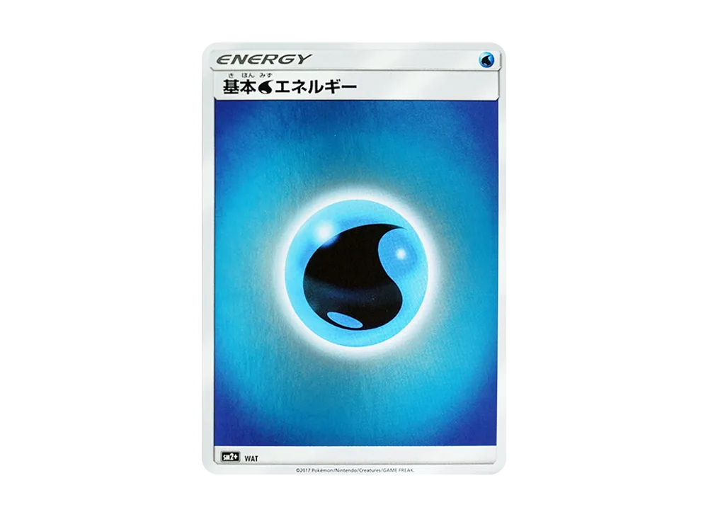 基本水能量 :鏡面 [SM2+ WAT/049](強化擴充包「新試煉的彼端」)