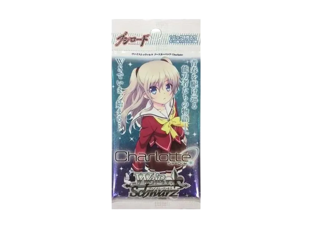 ヴァイスシュヴァルツ ブースターパック「Charlotte」パック