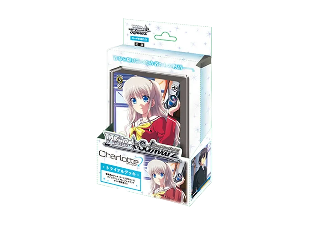 ヴァイスシュヴァルツ トライアルデッキ「Charlotte」
