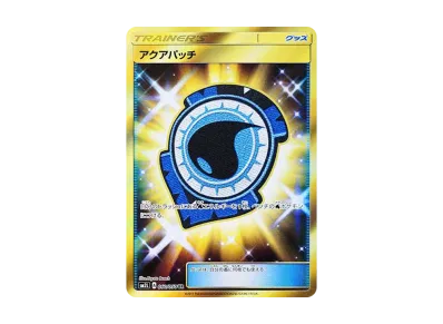 ポケモンカードゲーム サン&ムーン 拡張パック アローラの月光 ポケモンカードゲーム サン&ムーン 拡張パック アローラの月光