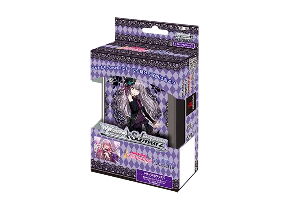 ヴァイスシュヴァルツ トライアルデッキ+「バンドリ! ガールズバンドパーティ! [Roselia]」