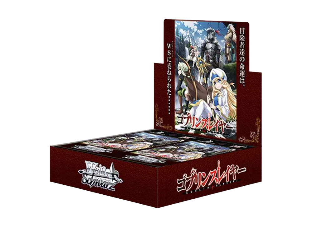 ヴァイスシュヴァルツ ブースターパック「ゴブリンスレイヤー