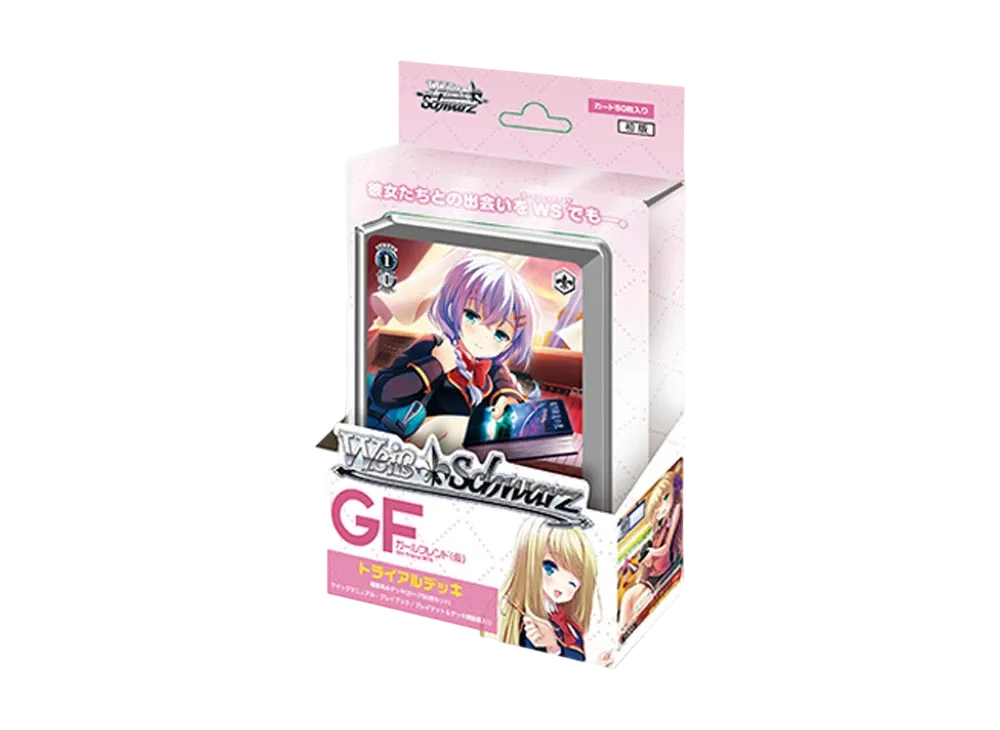 ヴァイスシュヴァルツ トライアルデッキ「ガールフレンド(仮)」