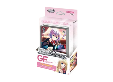 ヴァイスシュヴァルツ トライアルデッキ「ガールフレンド(仮)」