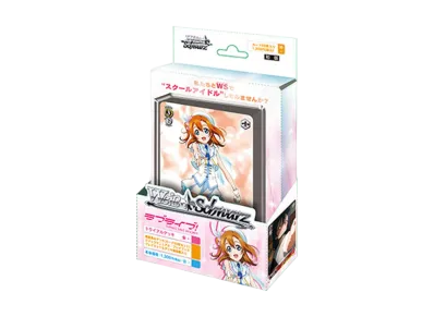 ヴァイスシュヴァルツ トライアルデッキ「ラブライブ!」