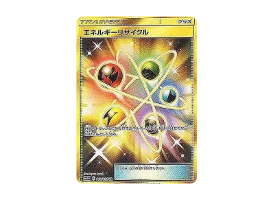 ポケモンカードゲーム サン&ムーン 強化拡張パック ウルトラフォース ポケモンカードゲーム サン&ムーン 強化拡張パック ウルトラフォース