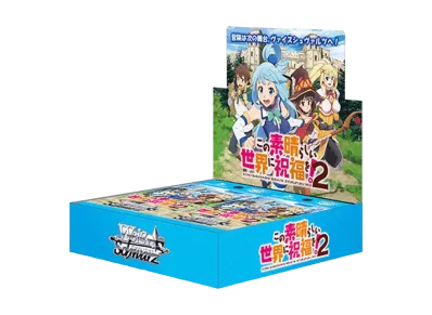ヴァイスシュヴァルツ ブースターパック「この素晴らしい世界に祝福を!2」ボックス