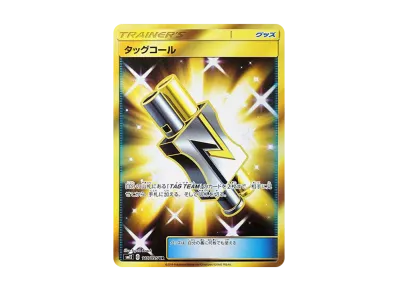 PSA10 ウルガモスGX HR オルタージェネシス Amazon.co.jp: ポケモン PSA10 ウルガモスGX HR オルタージェネシス Amazon.co.jp: ポケモン
