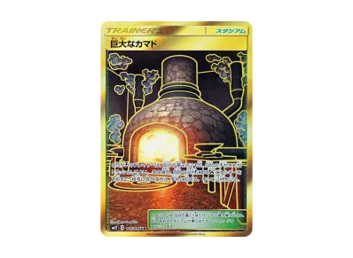 ポケモンカードゲーム サン&ムーン 拡張パック オルタージェネシス ポケモンカードゲーム サン&ムーン 拡張パック オルタージェネシス