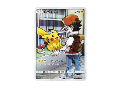 【PSA10】ピカチュウ CHR ドリームリーグ 054/049 ポケカ】ピカチュウ CHRの最新相場情報や値段の推移【6/8時点
