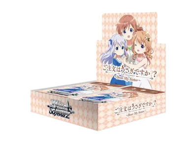 ヴァイスシュヴァルツ ブースターパック「ご注文はうさぎですか?? ~Dear My Sister~」ボックス