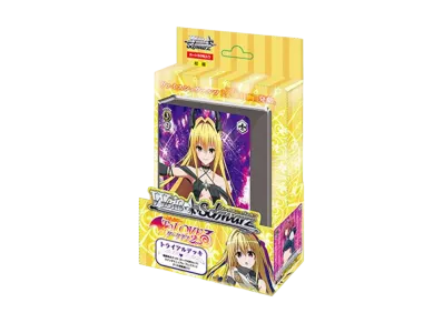 ヴァイスシュヴァルツ トライアルデッキ「To LOVEる -とらぶる- ダークネス2nd」