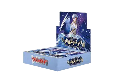 Cardfight!! ヴァンガード リリカルブースター「リリカルモナステリオ ほしがきらきらっ!」ボックス
