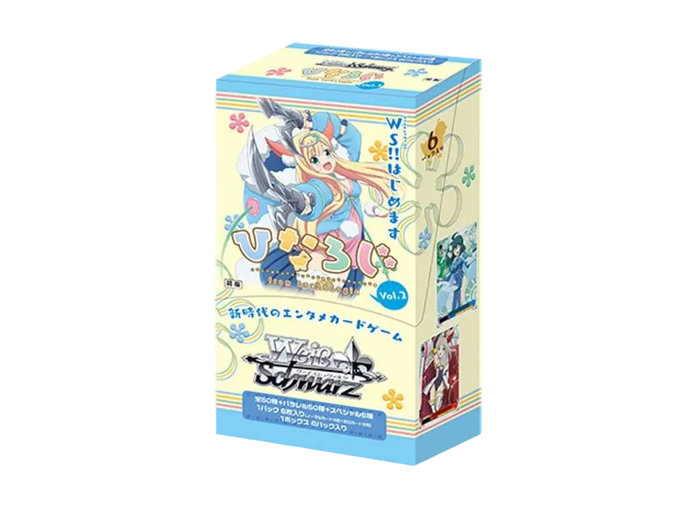 ヴァイスシュヴァルツ エクストラブースター「ひなろじ ~from Luck & Logic~ Vol.2」ボックス