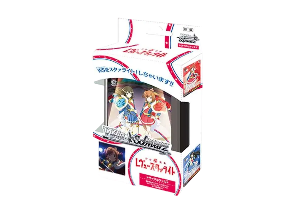 ヴァイスシュヴァルツ トライアルデッキ+「少女☆歌劇 レヴュースタァライト」