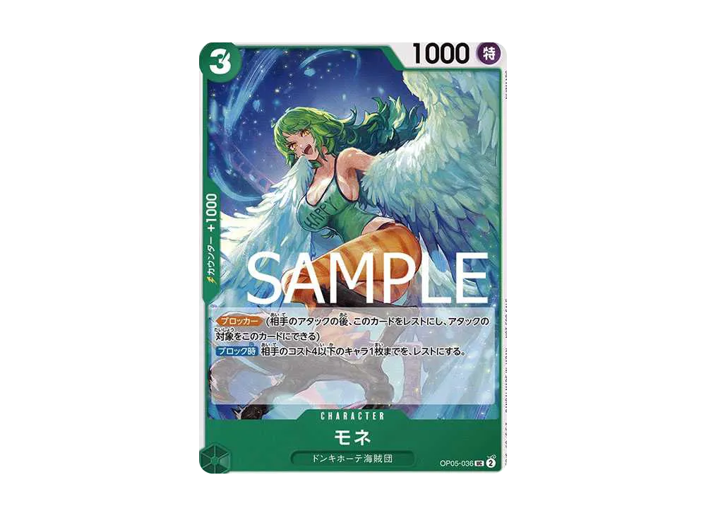 ワンピースカードゲーム プロモーションカード「プロモーションパック