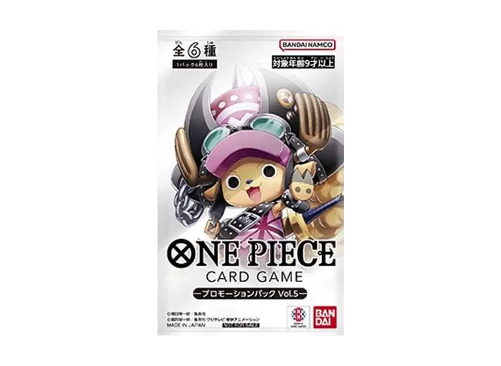 ワンピースカードゲーム プロモーションカード「プロモーションパック Vol.5」