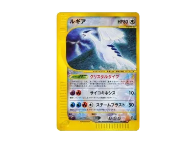 ポケモンカードe 拡張パック 第3弾 海からの風 再販 パックの新品/中古 ポケモンカードe 拡張パック 第3弾 海からの風 再販 パックの新品/中古