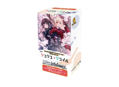 ヴァイスシュヴァルツ】リコリス・リコイルの高額・当たりカード ヴァイスシュヴァルツ】リコリス・リコイルの高額・当たりカード