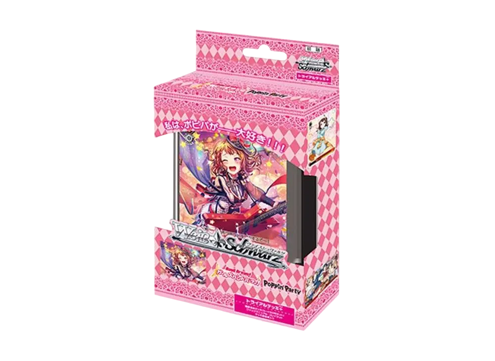 ヴァイスシュヴァルツ トライアルデッキ+ 「バンドリ! ガールズバンドパーティ![Poppin’Party]」