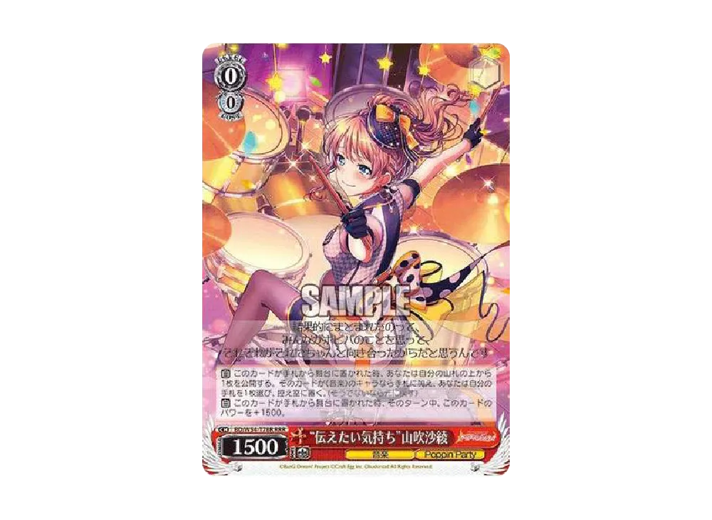 バンドリ　英語　チアリーダー レイヤ　Grade 10 プロモカード バンドリ 英語 チアリーダー レイヤ Grade 10 プロモカード - メルカリ