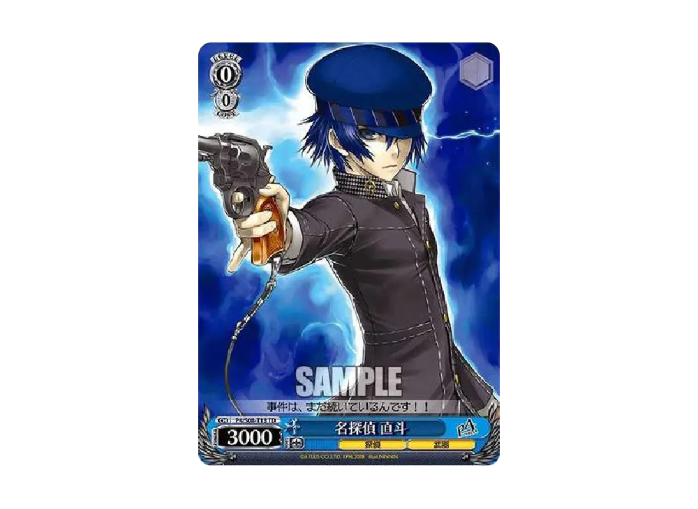 マネージャー海老原あい TD [P4/S08-T11](トライアルデッキ「ペルソナ4