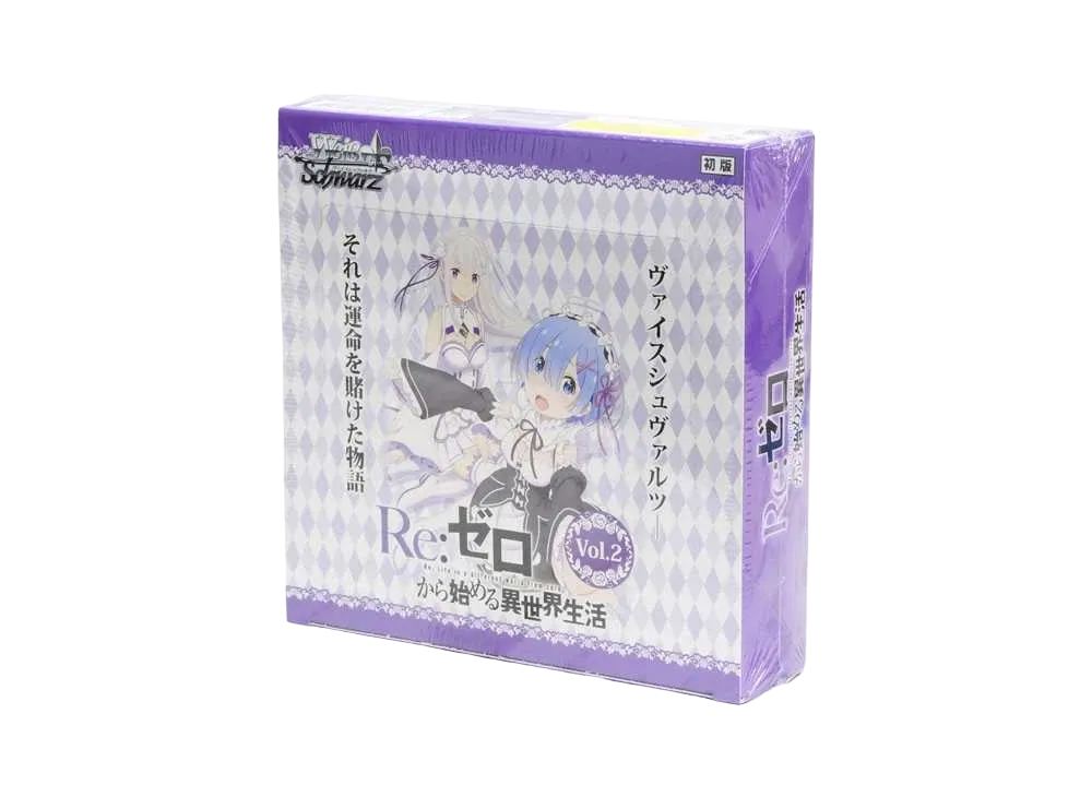 ヴァイスシュヴァルツ ブースターパック「Re:ゼロから始める異世界生活 Vol.2」ボックス