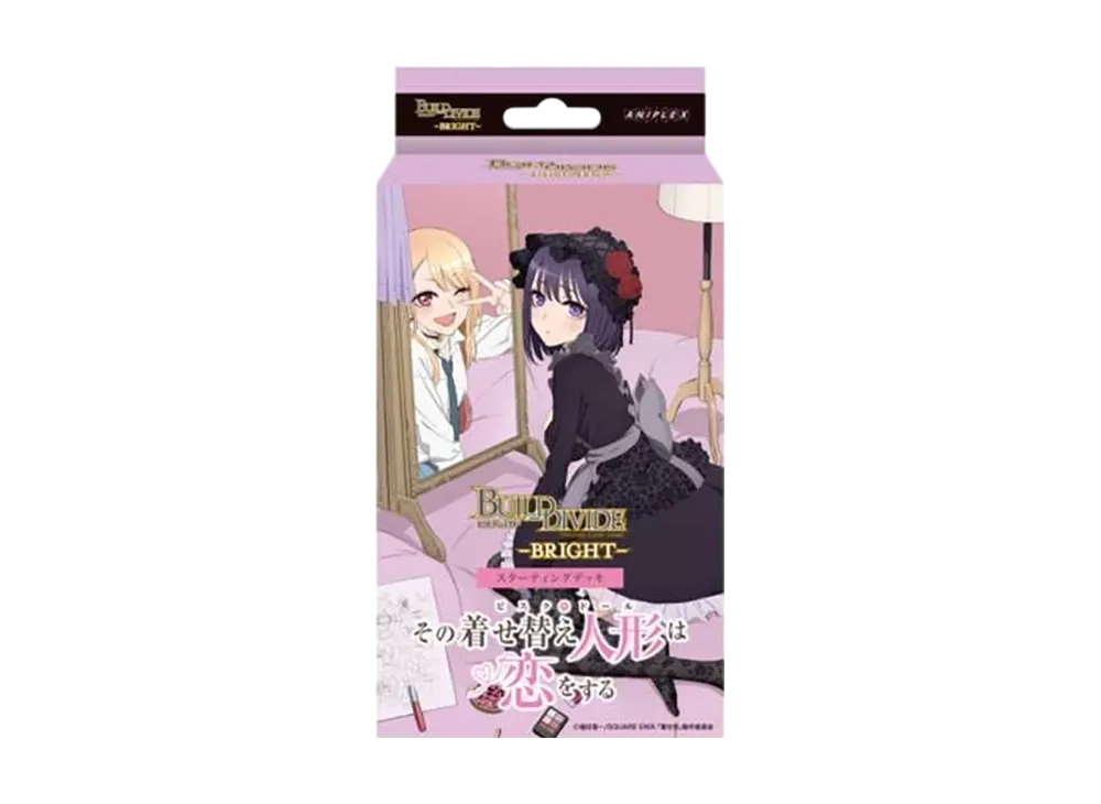 ビルディバイド-ブライト- スターティングデッキ「その着せ替え人形は恋をする」