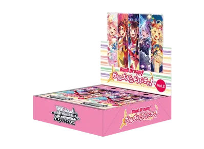 ヴァイスシュヴァルツ ブースターパック「バンドリ! ガールズバンドパーティ Vol.2」ボックス