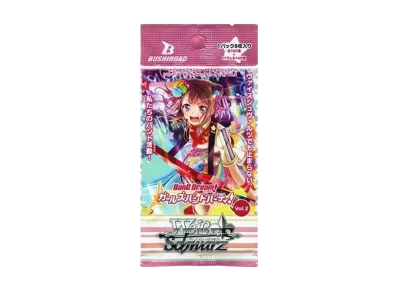 ヴァイスシュヴァルツ ブースターパック「バンドリ! ガールズバンドパーティ Vol.2」パック