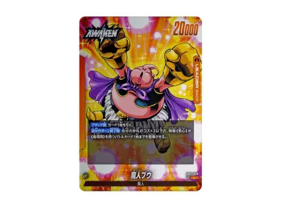 ドラゴンボールスーパーカードゲーム フュージョンワールド ブースター ドラゴンボールスーパーカードゲーム フュージョンワールド ブースター