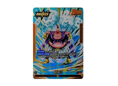 ドラゴンボールスーパーカードゲーム フュージョンワールド ブースター ドラゴンボールスーパーカードゲーム フュージョンワールド ブースター