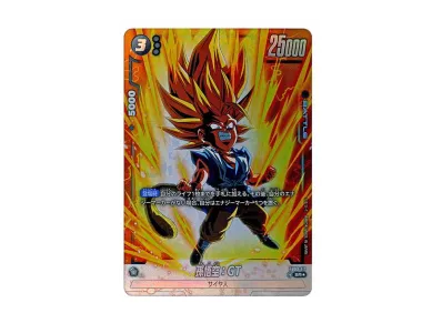 ドラゴンボールGT/トレーディングカード フュージョンワールド】孫悟空:GT SR☆(パラレル)の最新相場と