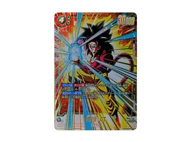 ドラゴンボールカード 孫悟空GT スーパーパラレル フュージョンワールド】孫悟空:GT SCR☆(シークレットパラレル