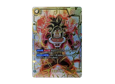 孫悟空 GT SCR ★★ スーパーパラレル フュージョンワールド】孫悟空:GT SCR(シークレットスーパー